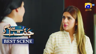 Jannat Se Aagay Episode 14 | 𝐁𝐞𝐬𝐭 𝐒𝐜𝐞𝐧𝐞 𝟎𝟐 | Kubra Khan - Talha Chahour - Ramsha Khan | Har Pal Geo