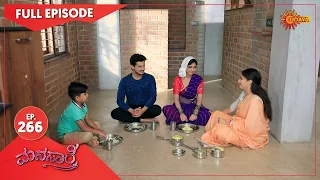 Manasaare - Ep 266 | 28 April 2021 | Udaya TV Serial | Kannada Serial