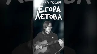 Егор Летов - Все идёт по плану (ранняя версия)