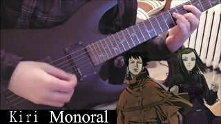 Kiri - Monoral (Guitar Cover) [Ergo Proxy Opening]