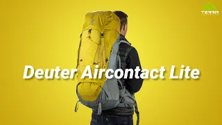 Новий Deuter Aircontact Lite | Огляд