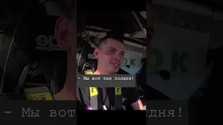 НИВА по БЕЗДОРОЖЬЮ 140 кмч!! ПРОКАТИЛИ на РАЛЛИЙНОЙ МАШИНЕ!? #shorts #shortvideo #нива #авто #авто