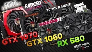 RX 580 8gb vs GTX 1060 6gb vs GTX1070 8gb тесты в играх