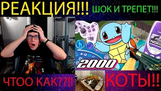 2000 ГОД | Симс, Counter-Strike, Покемоны, PS2, Nokia 3310 | ПОПКУЛЬТ / РЕКАЦИЯ НА @sndk