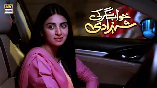 | ARY Digital Drama