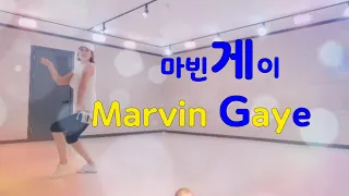 [Marvin Gaye] Line Dance