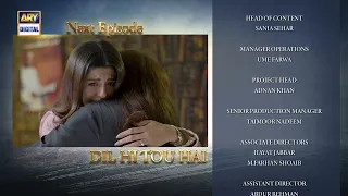 Dil Hi Tou Hai Episode 31 | Teaser | ARY Digital Drama
