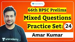 Important Mixed Questions MCQs Part 24 for 66th BPSC Prelims in Hindi | Amar Kumar