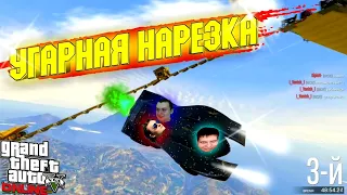 УГАРНАЯ НАРЕЗКА MEDALLIST , AGEMAN_TV , DISSZARI , QUANTUM GAMES | СТЕНКА НА СТЕНКУ GTA 5 ОНЛАЙН