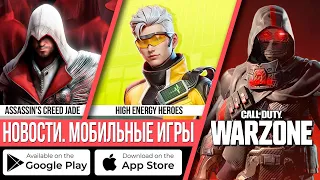 Лучшие новости о мобильных играх: что нового? Главные хиты на андроид и iOS 2023-2024