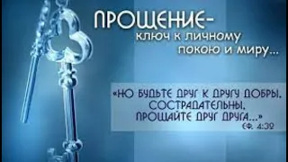 Отпусти Обиду  Стих Который Вдохновляет  [ Любовь Киселева ]