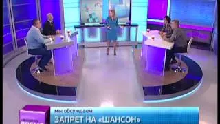 Свободное время 13/05/2014 Запрет на шансон. GuberniaTV