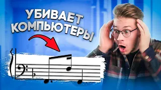 МУЗФАКТЫ - Эта песня убивает компьютеры (не кликбейт)