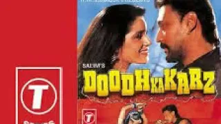 HIndi Old Song | Doodh ka karz 1990 | Jackie Shroff, Neelam Kothari | Romantic | Bollywood | Love