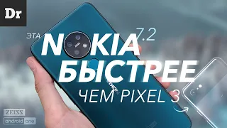 Эта Nokia БЫСТРЕЕ, чем Pixel