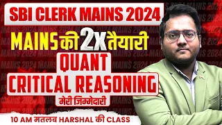 🔥SBI CLERK Mains Level Quant & Reasoning | Logical DI, Arithmetic | Critical Reasoning | Harshal Sir