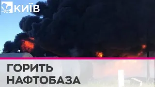 "Знищений весь запас палива, виникла сильна пожежа"- окупанти зруйнували нафтобазу під Кривим Рогом