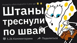 Как ИЗОЩРЕННО Отомстить Своему Бывшему