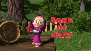 Masha and the Bear - Song of Jams 🍒