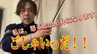 【コンサートを2000倍楽しむ方法】佐久間聡一ヴァイオリンどうでショー63 無限の閃き スケルツォ