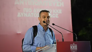 Χαιρετισμός του Α. Τσουκαράκη στην συγκέντρωση του ΚΚΕ στον Κορυδαλλό