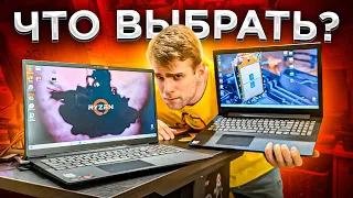 КАКАЯ РАЗНИЦА, ЧТО ПОКУПАТЬ,  ЕСЛИ ВЫГЛЯДИТ ОДИНАКОВО?! 🔥 AMD Сквозь года!