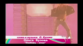 Ольга Бузова - "Любовь - игра" [Дом-2 концерт в Олимпийском]