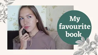 Моя любимая книга💖 Видео на английском! My favourite book/ MIRACLE MORNING/ Магия утра!