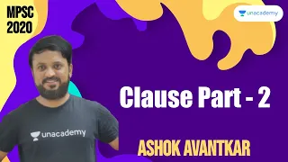 Clause Part-2 | MPSC 2020 | Ashok Avantkar