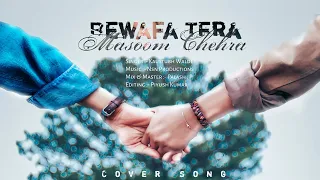 Bewafa Tera Masoom chehra || Jubin Nautiyal || Kaustubh Walde ||Cover Lyrical Video ||