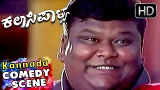 Sadhu Kokila Comedy Scenes hits girls | Kalasipalya | Kannada Comedy Scenes | Darshan,Bullet Prakash