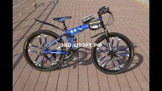 Складной велосипед на литых дисках Green bike  (Грин байк)