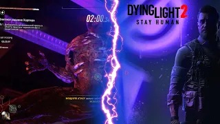 Dying Light 2 Stay Human: СПИДРАН: Как пройти Элитное задание Харпера