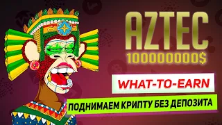 Обзор 16.12. Link3, Aztec, zKsync, Zecrey, 5ire, t3rn, ZkLend, Zkx, Namada, ConsenSys