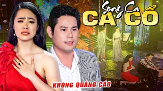 Ca Cổ Cải Lương Dễ Ngủ KHÔNG QUẢNG CÁO Hay 🔴 BÙI TRUNG ĐẲNG - HỒNG MẢNH Ca Cổ Cải Lương Hơi Dài Hay