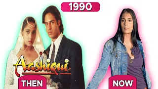 AASHIQUI (1990-2023) MOVIE CAST || THEN AND NOW || #thenandnow50 #bollywood