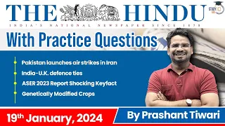 The Hindu Analysis by Prashant Tiwari | 19 January | Current Affairs Today | StudyIQ