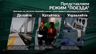 TRAIN SIM WORLD ЧАСТ 155 ДО МАНЧЕСТЕРА И В ДЕПО ПРОХОЖДЕНИЕ НА РУССКОМ БЕЗ КОММЕНТАРИЕВ