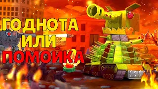 GERAND ГНУТЫЕ ДУЛА - РАЗРАБОТЧИК ИГРЫ, БАГИ, ВЫЛЕТЫ, БАЛАНС, ОБЗОР