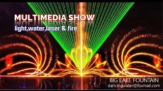 lake multimedia water show light 120m dancing fountain fire  water screen laser show