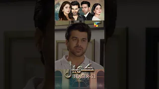 #khel Episode 63 #teaser #alizehshah #shehrozsabzwari #humtv #pakistanidrama #shorts