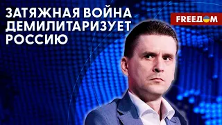 Ситуация на фронте. РФ ждут колоссальные потери и минимальный результат. Интервью с Коваленко