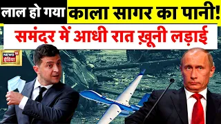 Russia Ukraine War LIVE : ज़ेलेंस्की का बदला पूरा हुआ! | Biden | Zelenskyy | Putin | NATO | News18