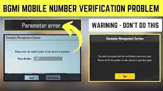 Bgmi mobile number verification problem | Bgmi gameplay management error | Bgmi mobile number error