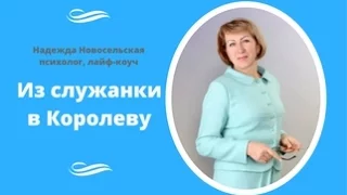 Почему мужчине нельзя дарить дорогие подарки?