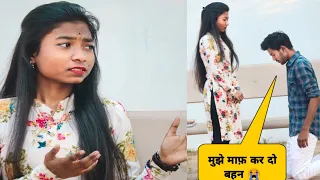 आखिर कब तक लड़कियो को आपने हक़ के लिए लड़ना पड़ेगा | Abc Prank