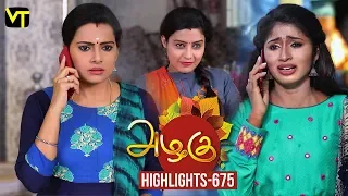 Azhagu - Tamil Serial | Highlights | அழகு | Episode 675 | Daily Recap | Sun TV Serials | Revathy