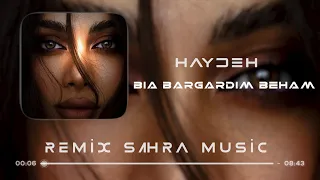 Sahra & Haydeh - Bia bargardim beham ( Celal Ay Remix ) بیا برگردیم هایده بە ژێرنووسی کوردی ٢٠٢٤