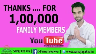 Thanks for 100000 Family Members Love You All   ..../