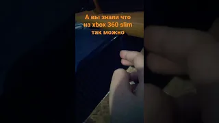 отделение жесткого диска на xbox 360 slim